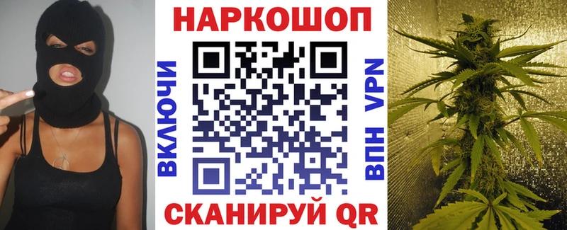 Наркошоп купить ГАШ  Псилоцибиновые грибы  А ПВП  Бутират  Кокаин  Меф мяу мяу  Богородицк