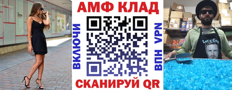 Amphetamine 98% Купить Богородицк
