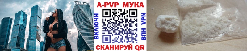 Альфа ПВП VHQ  Купить закладки  Богородицк 