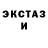 Метадон кристалл Savanne R.