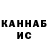 КЕТАМИН VHQ Dakota S