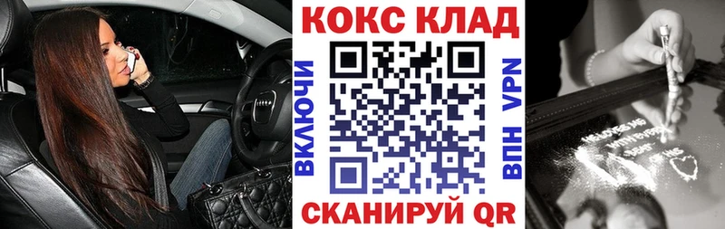 Cocaine Перу  Купить где  Богородицк 