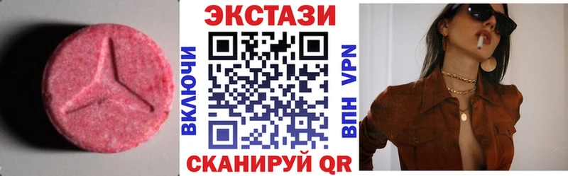 Купить закладки  Богородицк  ЭКСТАЗИ VHQ 