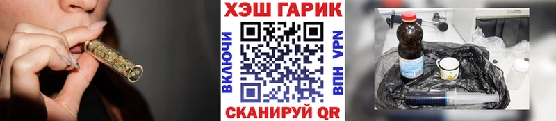 Гашиш VHQ Купить где Богородицк