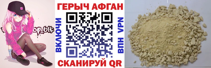 Купить закладки  Богородицк  Героин герыч 