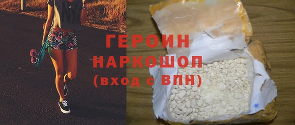 кокаин премиум Ельня