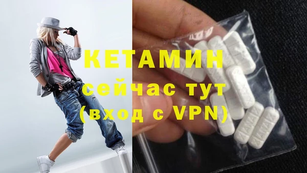 кокаин премиум Ельня
