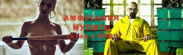 кокаин премиум Ельня