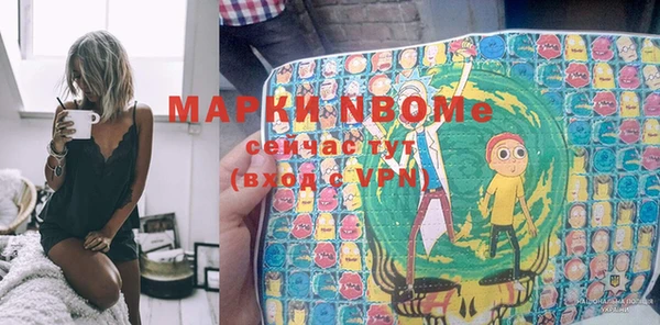 кокаин премиум Ельня