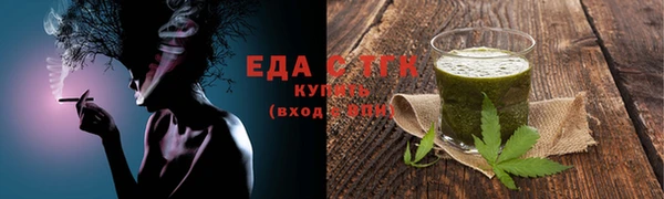 альфа пвп VHQ Елизово