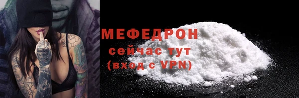 альфа пвп VHQ Елизово