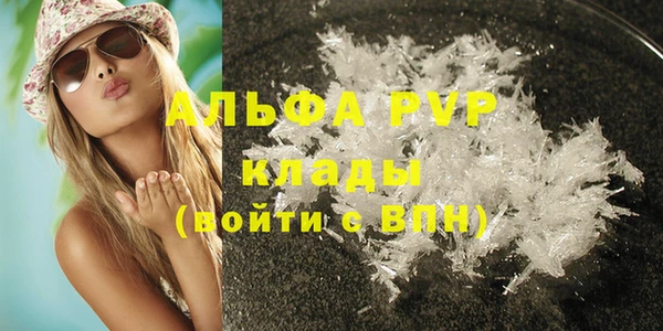 кокаин премиум Ельня