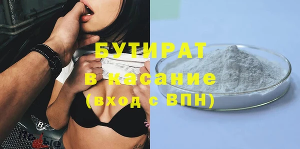 альфа пвп VHQ Елизово