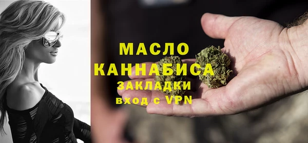 альфа пвп VHQ Елизово