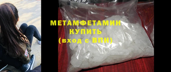кокаин премиум Ельня