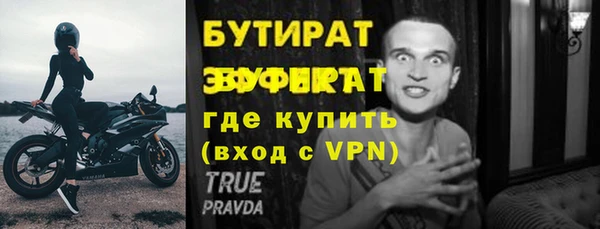 альфа пвп VHQ Елизово