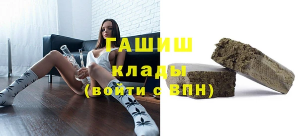 альфа пвп VHQ Елизово