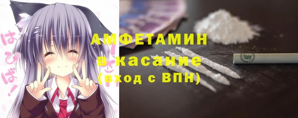 альфа пвп VHQ Елизово
