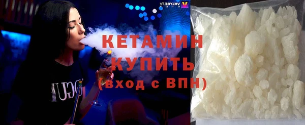 альфа пвп VHQ Елизово