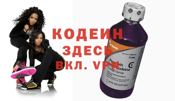 кокаин премиум Ельня