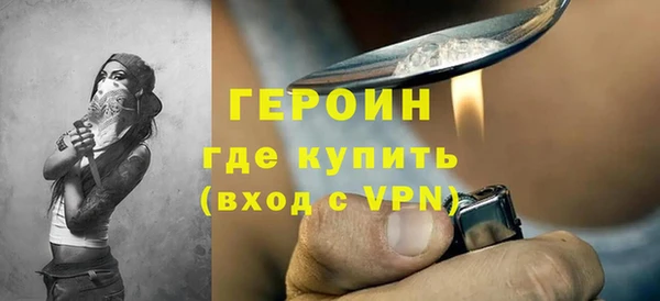 альфа пвп VHQ Елизово
