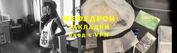 альфа пвп VHQ Елизово