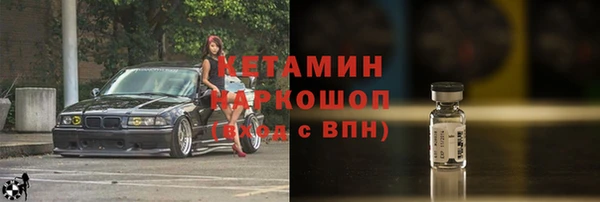 бошки Елабуга