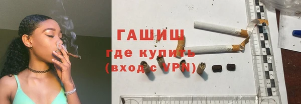кокаин премиум Ельня