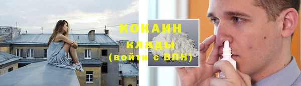 альфа пвп VHQ Елизово