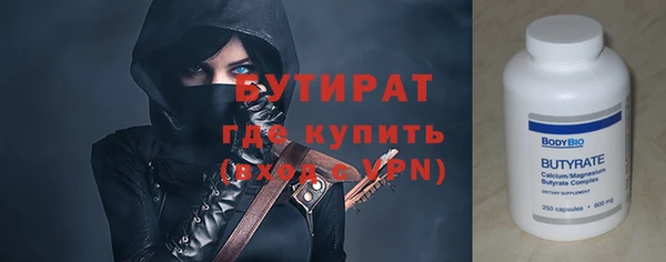 бошки Елабуга