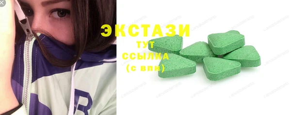 бошки Елабуга
