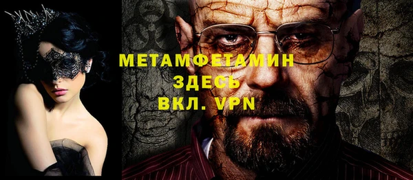 альфа пвп VHQ Елизово