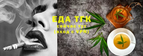 бошки Елабуга