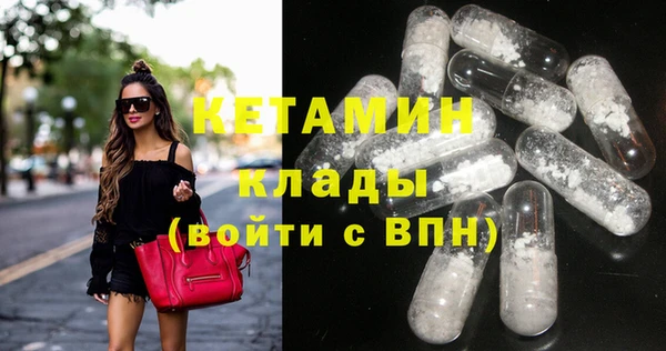альфа пвп VHQ Елизово
