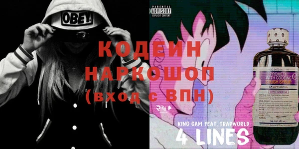 кокаин премиум Ельня