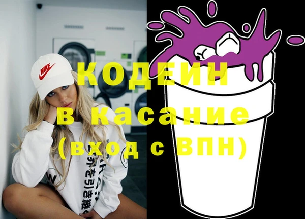 кокаин премиум Ельня