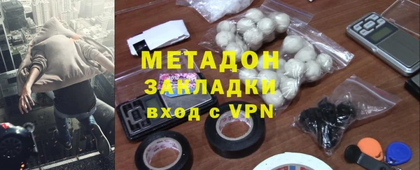 альфа пвп VHQ Елизово