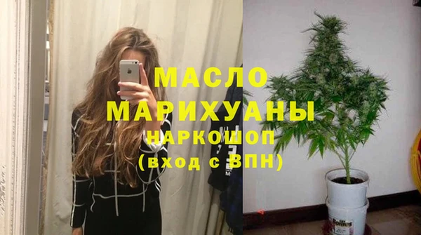 кокаин премиум Ельня