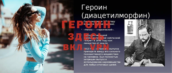 альфа пвп VHQ Елизово
