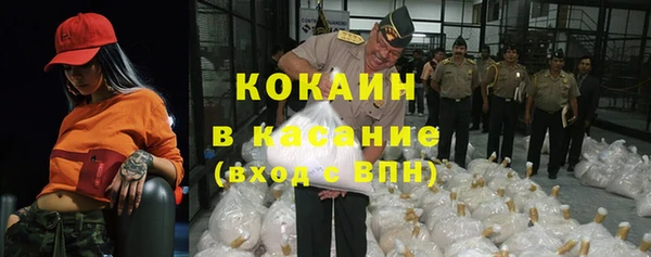 альфа пвп VHQ Елизово