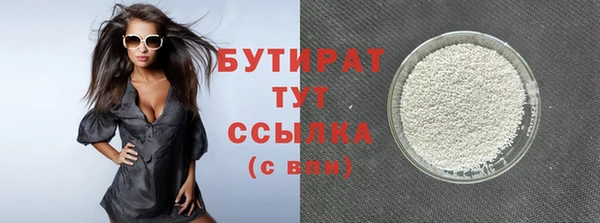 альфа пвп VHQ Елизово