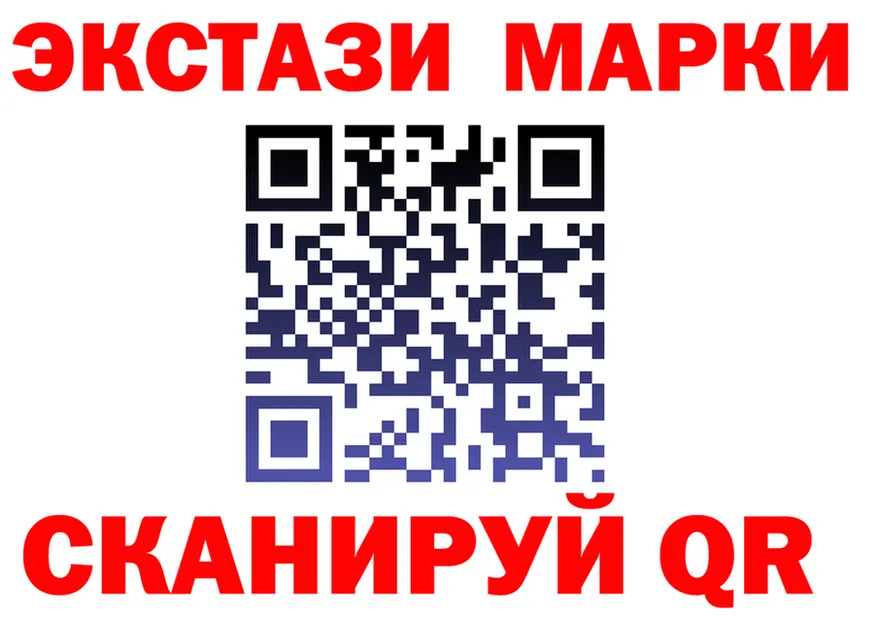 Кодеин Purple Drank зеркало маркетплейс OMG Богородицк