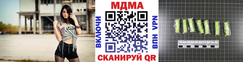Купить закладки  Богородицк  MDMA crystal 