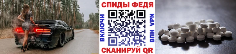 Первитин витя  Купить закладки  Богородицк 
