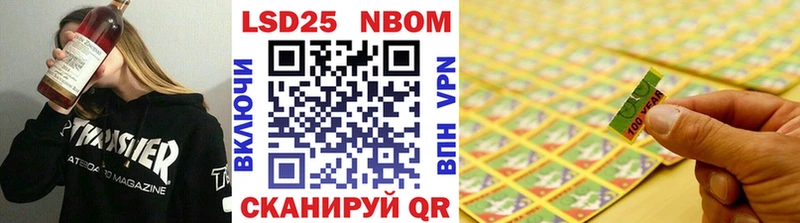 Марки NBOMe 1,8мг  Купить где  Богородицк 